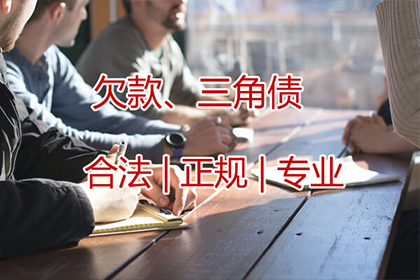 债务转让给催收机构可行吗？